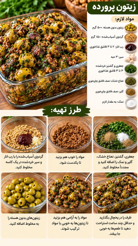 طرز تهیه ۳ مدل پرورده خوشمزه؛ با این چاشنی ها دیگر سراغ ترشی نمی روید!