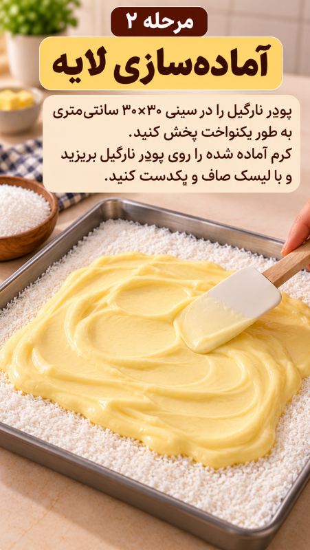 با یک لیتر شیر، رولت خامه ای خانگی درست کنید؛ بدون نیاز به فر!