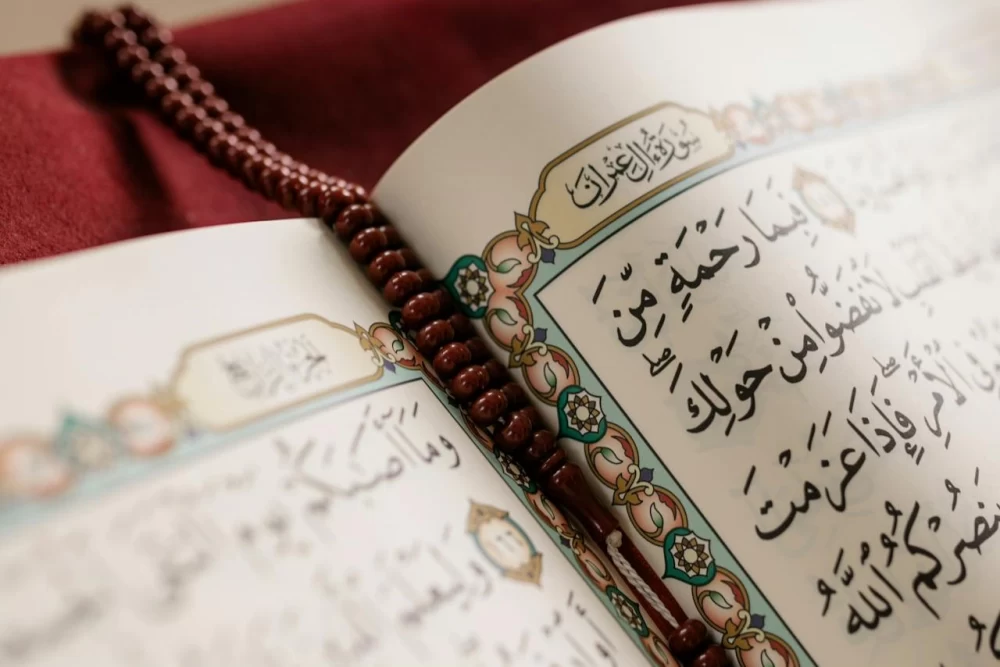 ثواب سوره آل عمران 