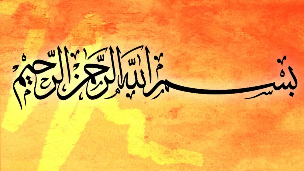 سوره نمل