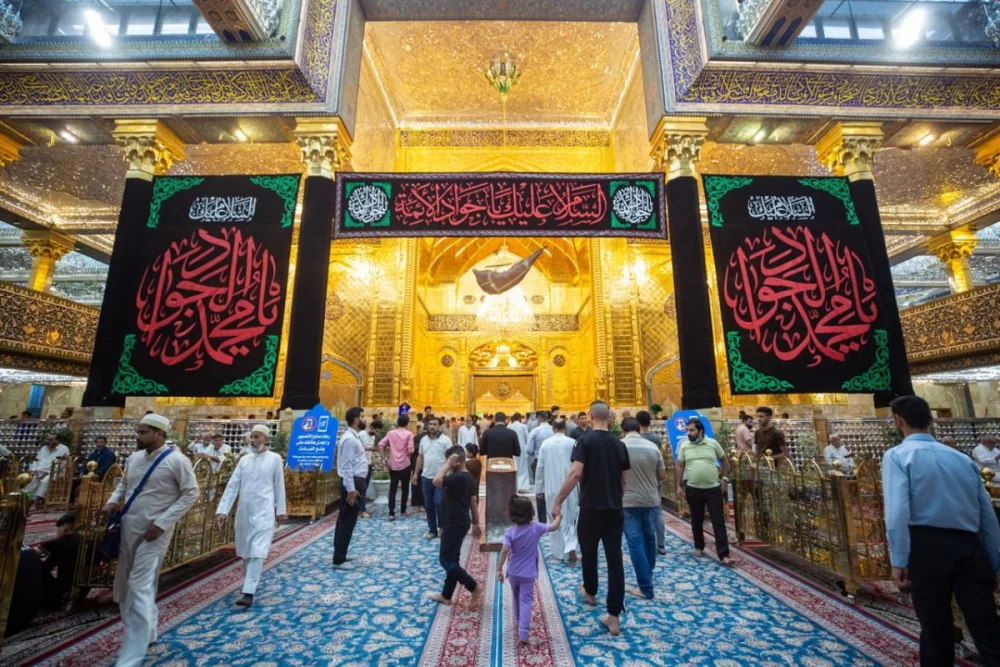  حرم امام جواد