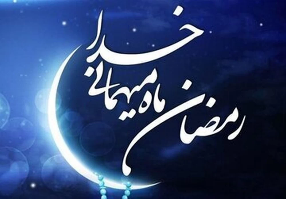 شعر رمضان