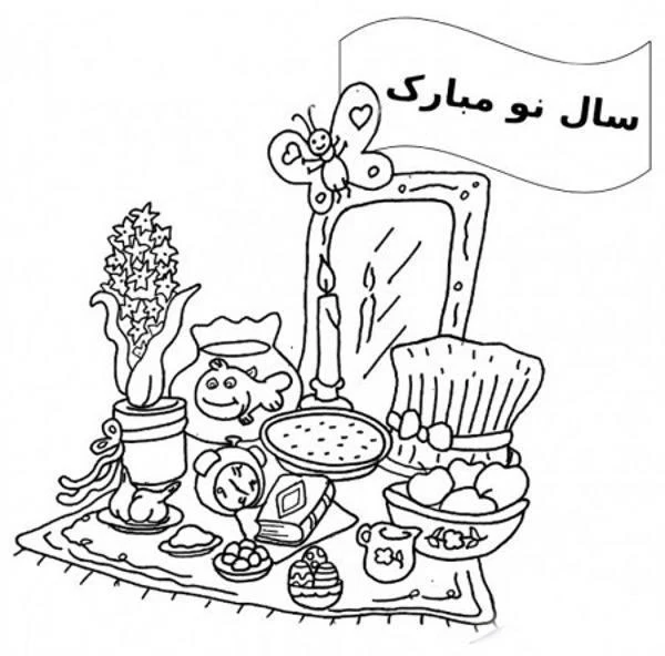 نقاشس سفره هفت سین