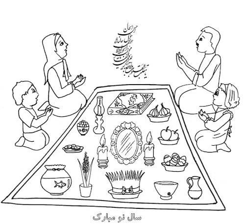 سفره هفت سین زیبا