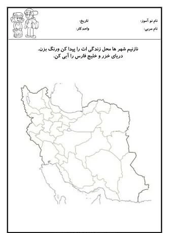 نقاشی های زیبای خلیج فارس
