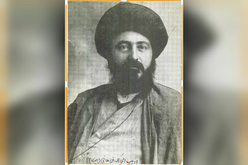 ادیب الممالک فراهانی