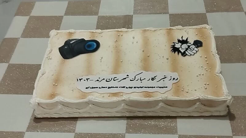 کیک روز خبرنگار