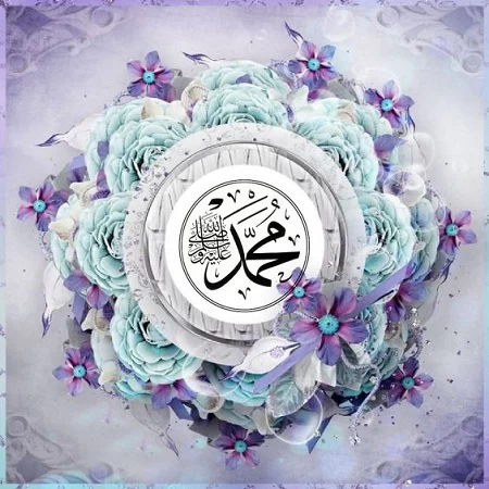 دلنوشته میلاد پیامبر (ص)