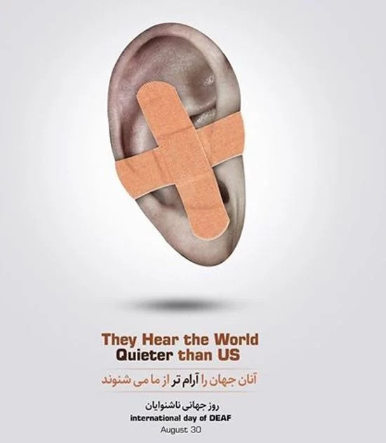 عکس روز جهانی ناشنوایان