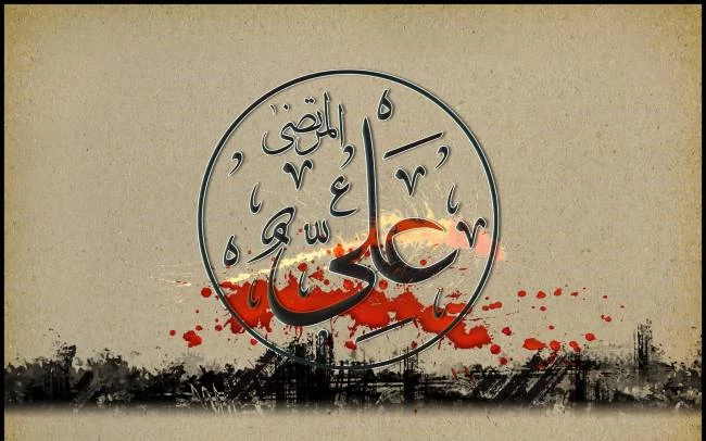 متن شهادت امام علی (ع) به انگلیسی با ترجمه