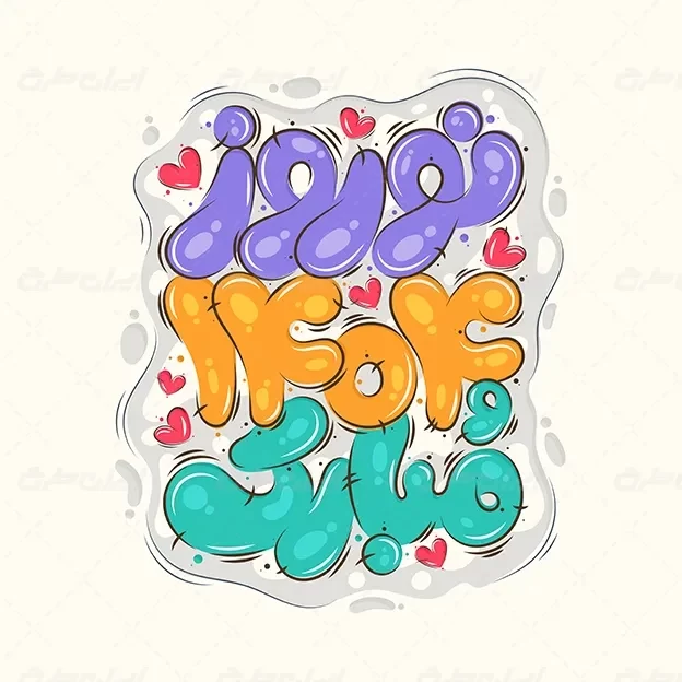 عکس سال نو ۱۴۰۴