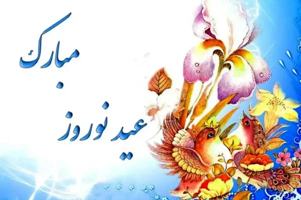 پروفایل سال جدید