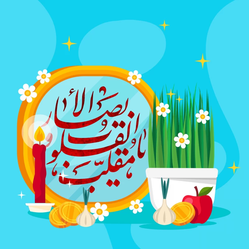 عکس سال نو