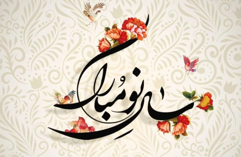 عکس سال نو