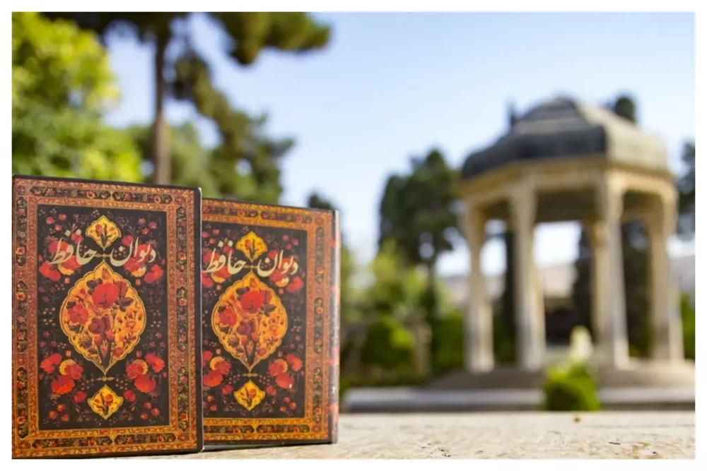 عکس روز بزرگداشت حافظ