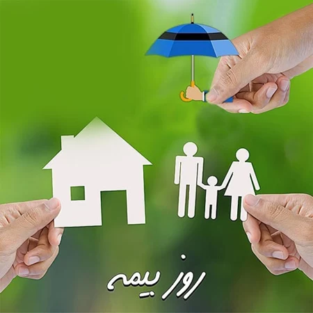 عکس روز بیمه