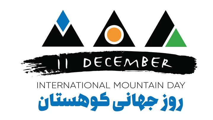 تبریک روز جهانی کوهستان به عربی