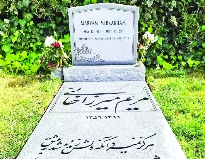 عکس زادروز مریم میرزاخانی