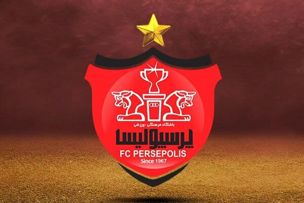 نقل و انتقالات پرسپولیس