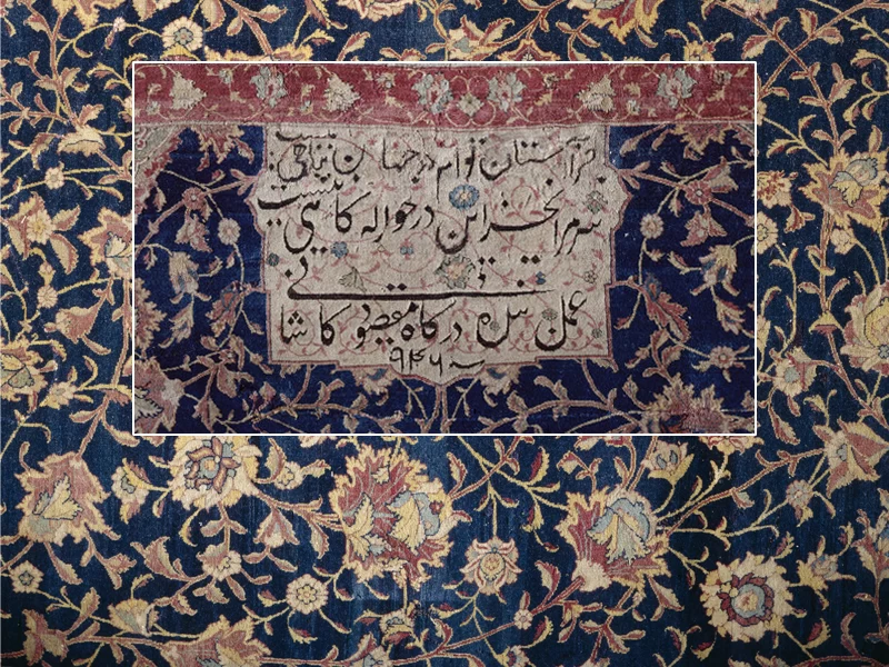 عکس روز ملی فرش
