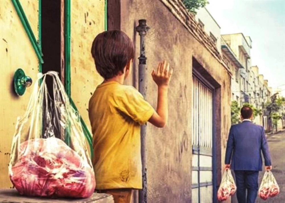 تبریک روز جهانی نیکوکاران