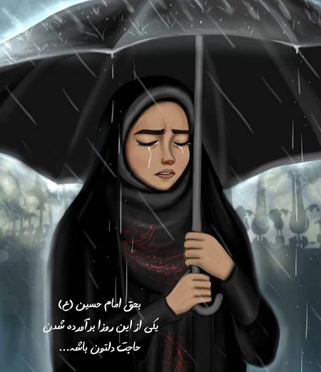 عکس محرم دخترانه