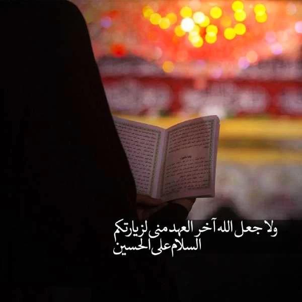 عکس محرم دخترانه