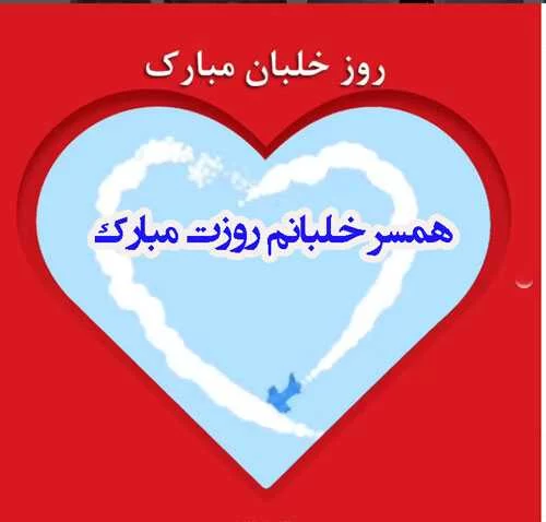عکس روز جهانی خلبان7