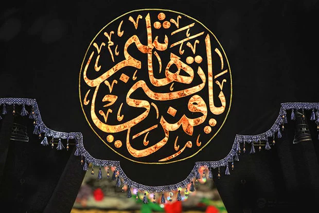 اعمال تاسوعا