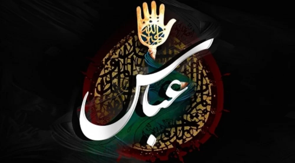 اعمال تاسوعا