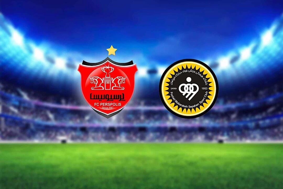 تاریخ و ساعت بازی حساس پرسپولیس و سپاهان اعلام شد !