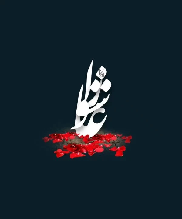 متن استوری عاشورا