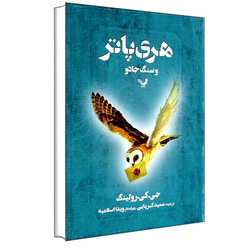 معرفی پرفروش ترین رمان های تاریخ