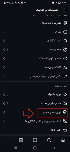 ریست اکسپلور
