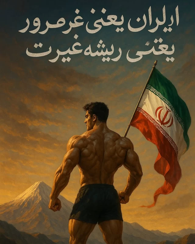 اقتدار ملی