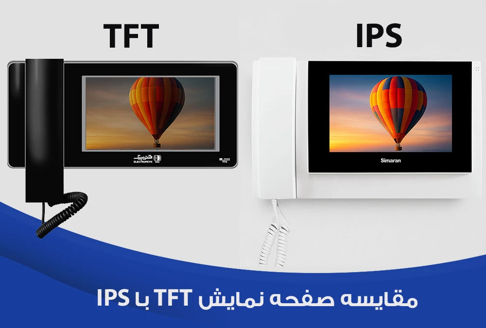 تفاوت صفحه نمایش ipsو tft در آیفون تصویری