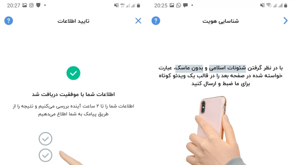 بلو بانک چیست و چگونه وام فوری می دهد؟