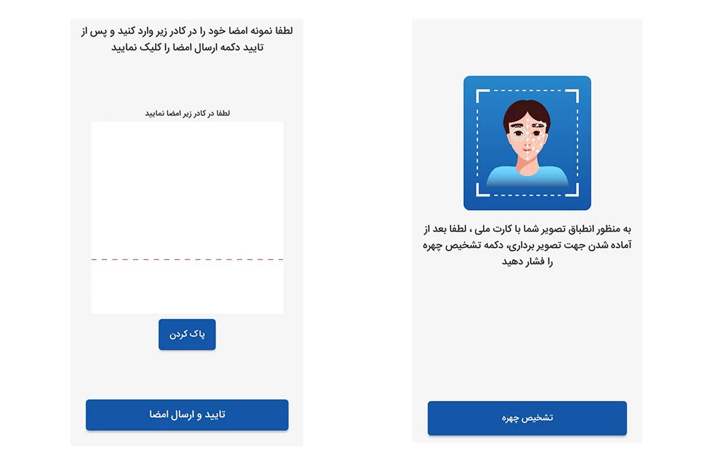 احراز هویت توبانک