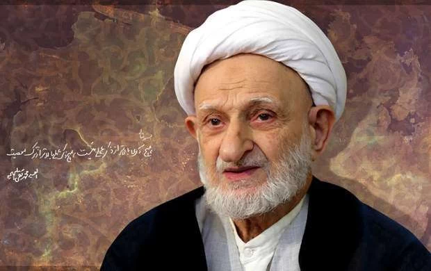 ۱۱ رهنمود جاودانه از آیت الله بهجت: رسیدن به آرامش واقعی!