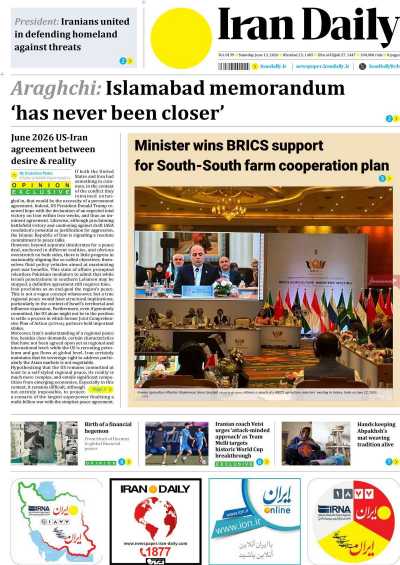روزنامه Iran Daily - شنبه, ۲۳ خرداد ۱۴۰۵