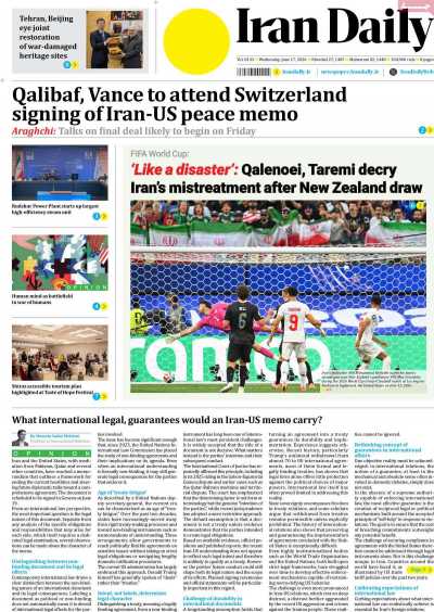 روزنامه Iran Daily - چهارشنبه, ۲۷ خرداد ۱۴۰۵
