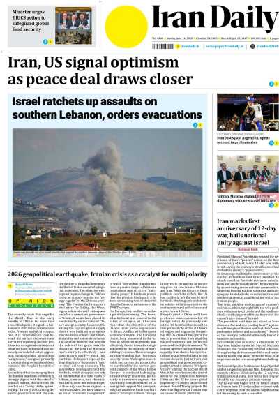 روزنامه Iran Daily - یکشنبه, ۲۴ خرداد ۱۴۰۵