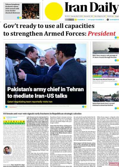 روزنامه Iran Daily - شنبه, ۰۲ خرداد ۱۴۰۵
