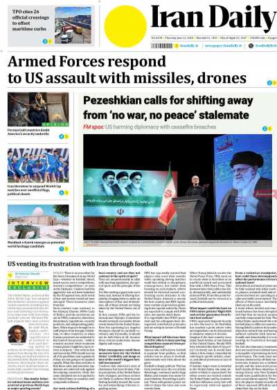 روزنامه Iran Daily - پنجشنبه, ۲۱ خرداد ۱۴۰۵