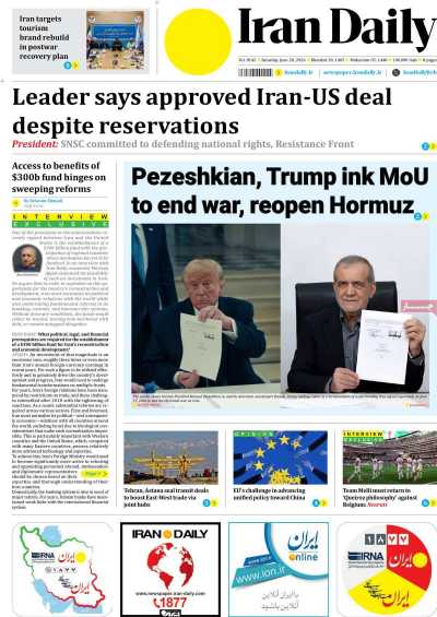 روزنامه Iran Daily - شنبه, ۳۰ خرداد ۱۴۰۵