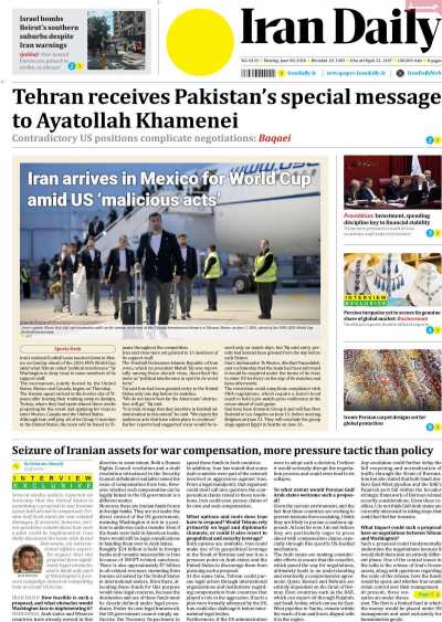 روزنامه Iran Daily - دوشنبه, ۱۸ خرداد ۱۴۰۵
