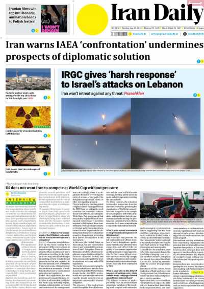 روزنامه Iran Daily - سه شنبه, ۱۹ خرداد ۱۴۰۵