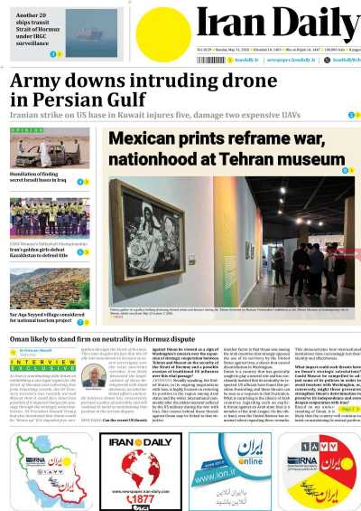 روزنامه Iran Daily - یکشنبه, ۱۰ خرداد ۱۴۰۵