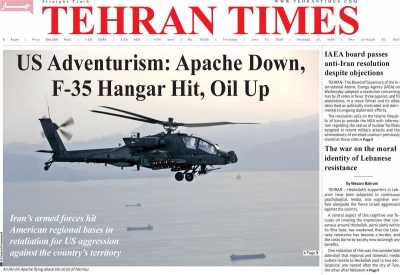 روزنامه Tehran Times - پنجشنبه, ۲۱ خرداد ۱۴۰۵