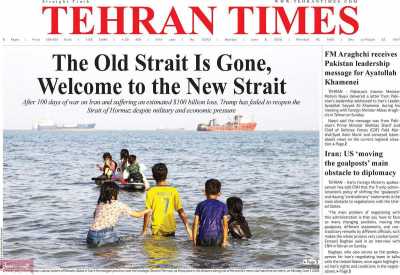 روزنامه Tehran Times - دوشنبه, ۱۸ خرداد ۱۴۰۵